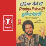 Balwinder Kumar Songs MP3 Download